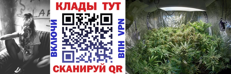 Купить наркотик Усть-Джегута АМФ  A PVP  ГАШИШ  Мефедрон  Конопля 