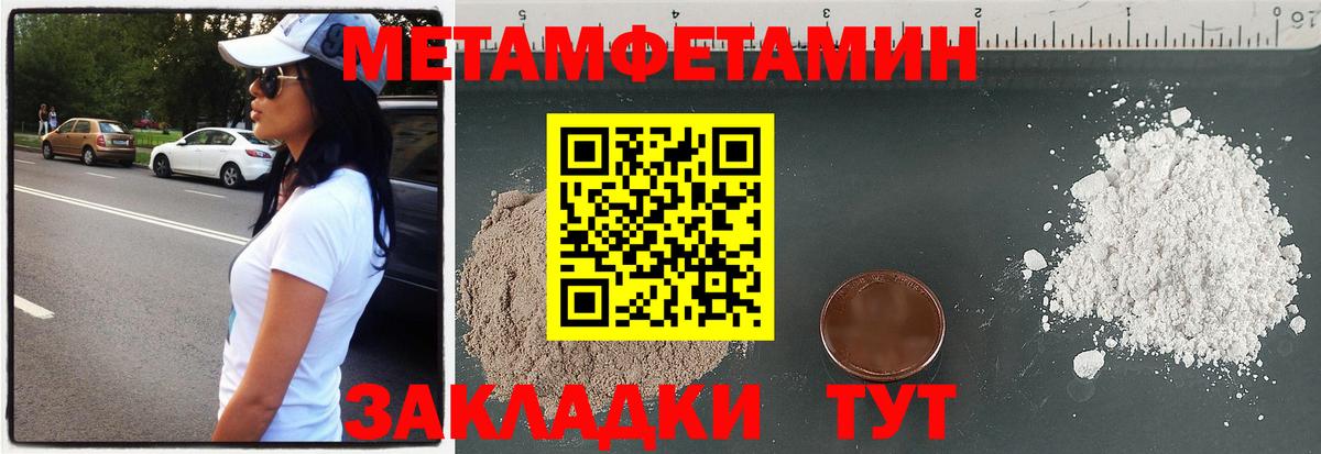 Amphetamine Premium Усть-Джегута