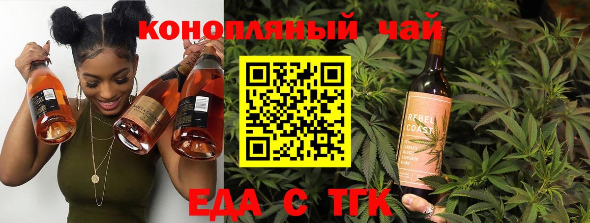 Cannafood марихуана  Вход с VPN  Усть-Джегута 