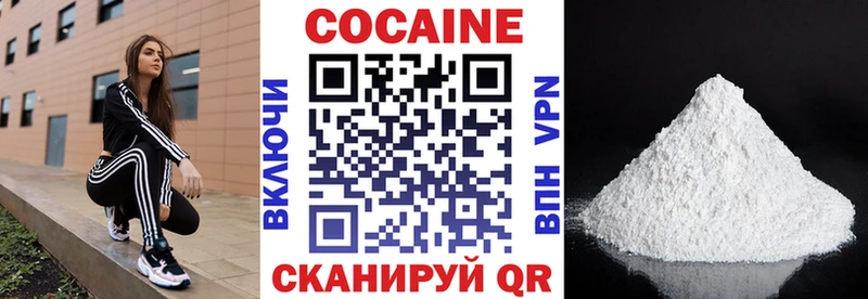 Кокаин Боливия Усть-Джегута