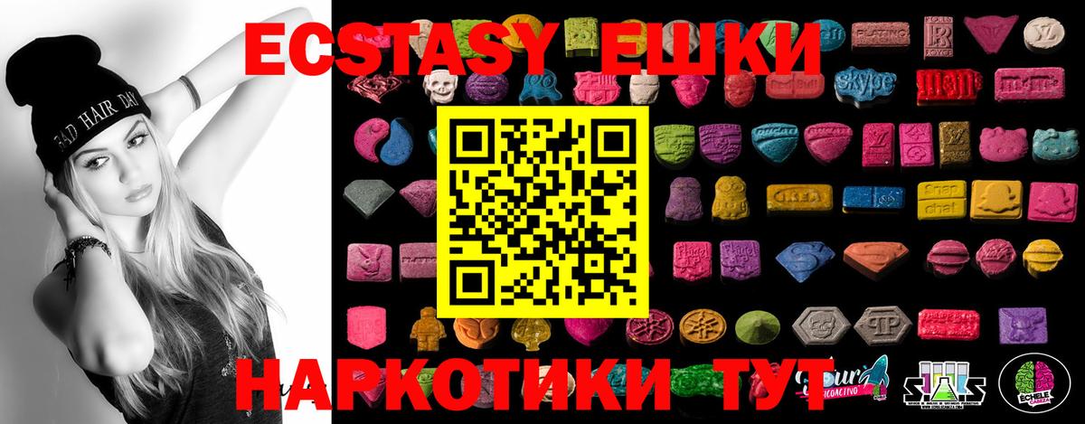 Экстази Дубай  Вход с VPN  Усть-Джегута  Экстази  Ecstasy бентли 