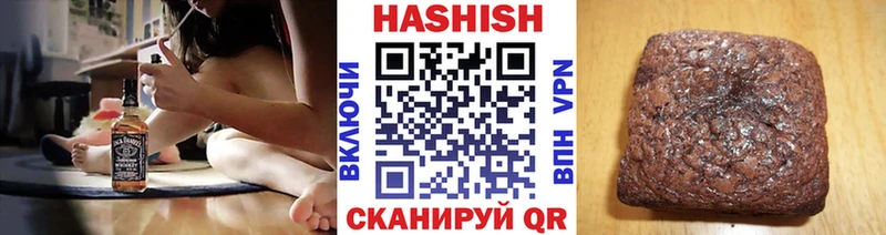 Гашиш хэш  купить   Усть-Джегута 