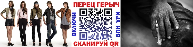 Героин Heroin  гидра   Усть-Джегута 
