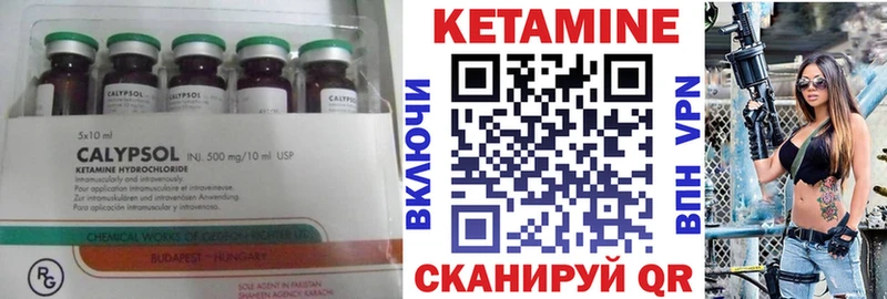 КЕТАМИН ketamine  МЕГА tor  Усть-Джегута 
