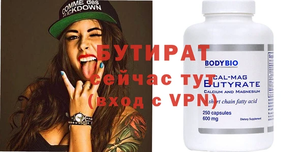 винт Лихославль