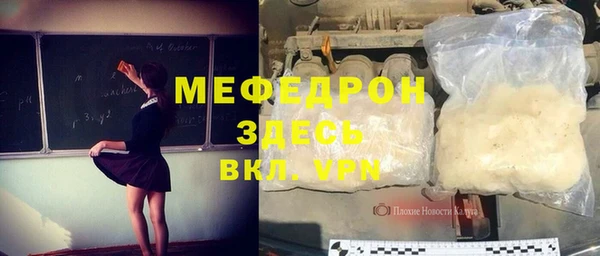 прущая мука Лиски