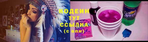 винт Лихославль