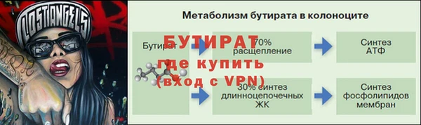 прущая мука Лиски