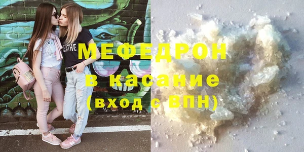 меф Лагань
