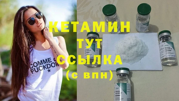 гидра Лабытнанги