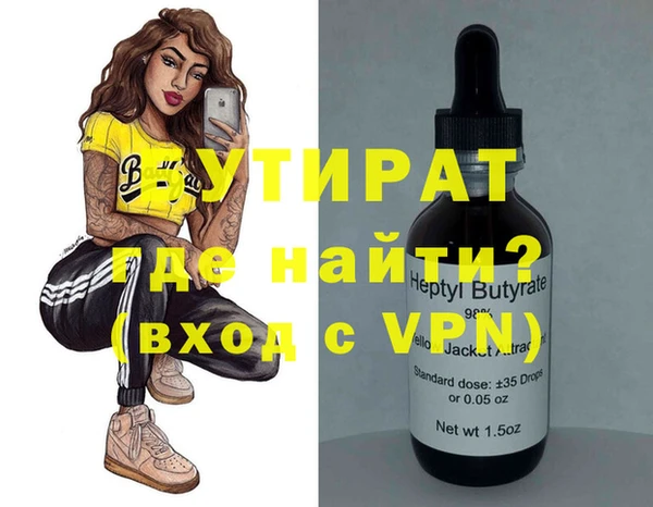 прущая мука Лиски