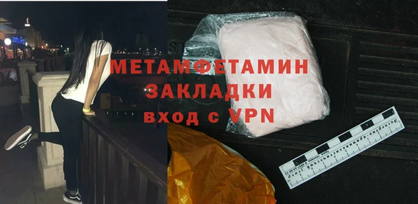 прущая мука Лиски