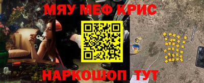 ешки Гай