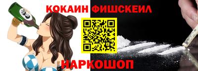 ешки Гай