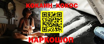 ешки Гай