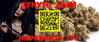 спайс Ипатово