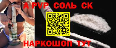 apvp Гагарин