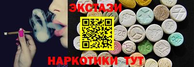 ешки Гай