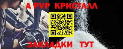 индика Ирбит