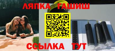 твердый Гатчина