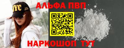 apvp Гагарин