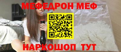 ешки Гай