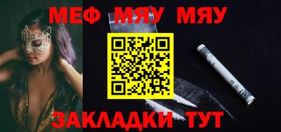 ешки Гай