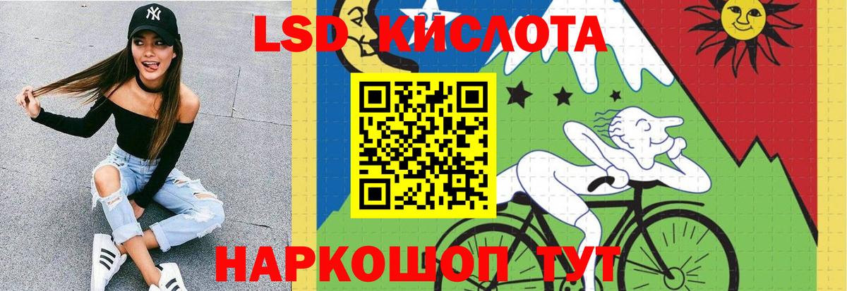 ОМГ ОМГ онион  Вход с VPN  Усть-Джегута  LSD-25 экстази кислота  Лсд 25 экстази 