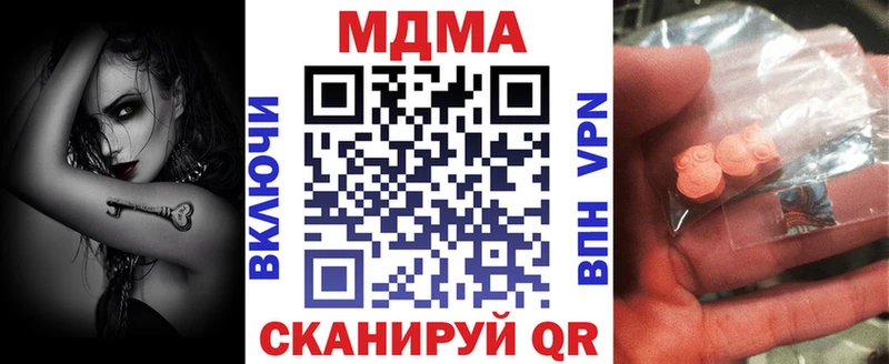 MDMA Molly  Усть-Джегута 