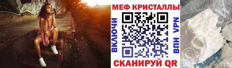Мефедрон 4 MMC  Усть-Джегута 