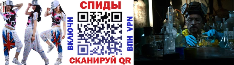 МЕТАМФЕТАМИН винт  блэк спрут зеркало  Усть-Джегута 
