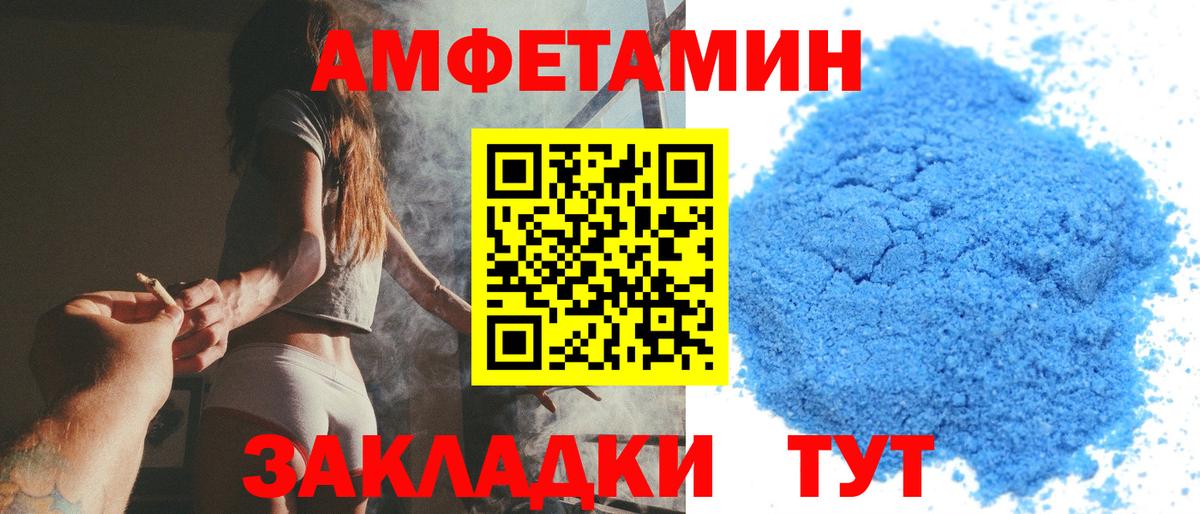 МЕТАМФЕТАМИН Methamphetamine Усть-Джегута