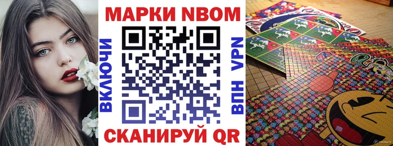 хочу наркоту  Усть-Джегута  Марки N-bome 1,8мг 