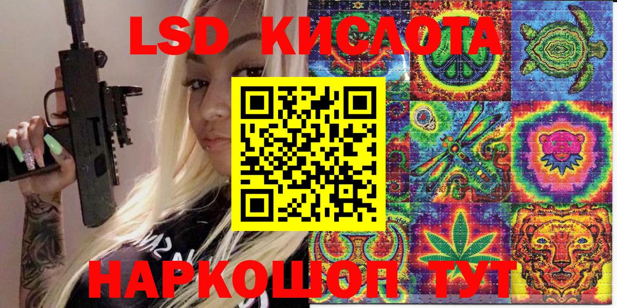 Амфетамин Усть-Джегута