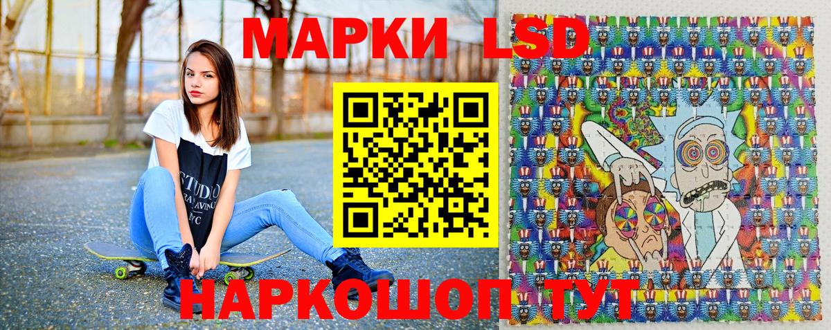 Марки N-bome 1500мкг Усть-Джегута