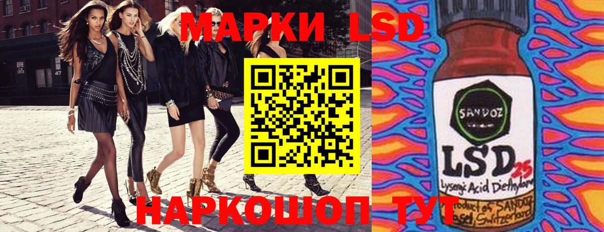 Наркотические марки 1500мкг  Вход с VPN  Усть-Джегута  Наркотические марки  Наркотические марки 1500мкг 