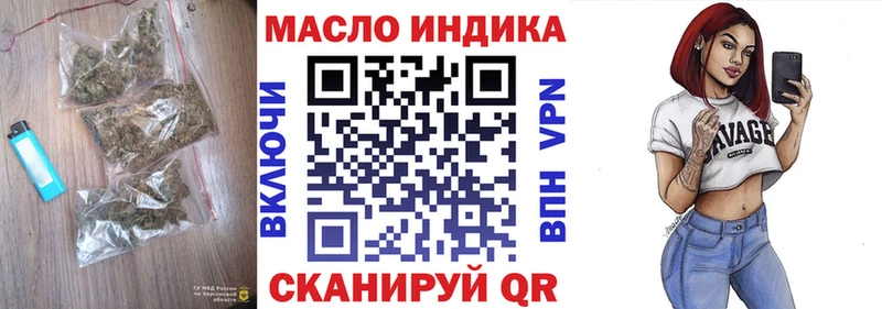 hydra вход  Усть-Джегута  ТГК вейп  хочу  