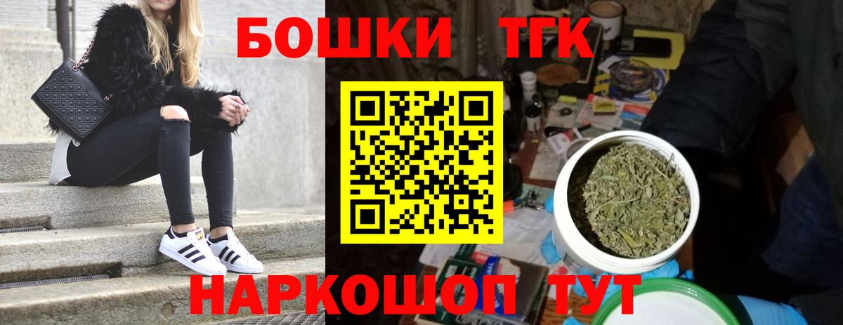Codein  МЕФ кристаллы  Усть-Джегута  Бошки Шишки  Как найти закладки?  Гашиш  МЕТАМФЕТАМИН  Вход с VPN 
